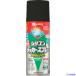 #KANSAI маслянистость силикон Rucker спрей матирующий черный 300ML 00587644092300(1784120)