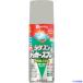 #KANSAI маслянистость силикон Rucker спрей светло-серый 420ML 00587640652420(1784123)