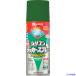 #KANSAI маслянистость силикон Rucker спрей green metallic lik300ML 00587644372300(1784130)