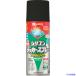 #KANSAI маслянистость силикон Rucker спрей черный 300ML 00587644022300(1784155)