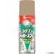 #KANSAI маслянистость силикон Rucker спрей бежевый 420ML 00587641202420(1785630)