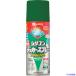 #KANSAI маслянистость силикон Rucker спрей mint green металлик 300ML 00587644392300(1785631)