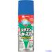 #KANSAI маслянистость силикон Rucker спрей голубой металлик 300ML 00587644382300(1785639)