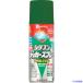 #KANSAI маслянистость силикон Rucker спрей green metallic lik420ML 00587644372420(1785640)