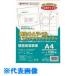 JTX 861237)OA٥ 12 100 A226J  A226J(1958446)[ӤѤ][ˡ͸][ǳ]