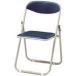 #PLUS 16746) складной стул FC-700 FC-752E BL FC752EBL(1961684)[ стоимость доставки отдельный предварительный расчет .][ юридическое лицо ограничение ][ вне прямая поставка ]