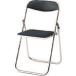 #PLUS 17440) складной стул FC-700 FC-791E DGY FC791EDGY(1963367)[ стоимость доставки отдельный предварительный расчет .][ юридическое лицо ограничение ][ вне прямая поставка ]