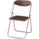 #PLUS 21889) складной стул FC-700 FC-712E BR FC712EBR(1964858)[ стоимость доставки отдельный предварительный расчет .][ юридическое лицо ограничение ][ вне прямая поставка ]