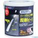 # Atom краска твердый линия специальный отражающий бисер 2kg 0000112121(2066863)