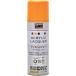 #TRUSCO высокая прочность акрил Rucker спрей желтый 300ml RSP300Y(2072170)
