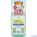 #. мир новый korugen.... потертость one кнопка 350mL 12821(2076239)
