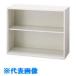 #PLUS 706557)Je открытый шкаф для хранения JE-70E W4 D450 JE70EW4(2096623)[ стоимость доставки отдельный предварительный расчет .][ юридическое лицо ограничение ][ вне прямая поставка ]