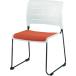 #NAIKI петля ножек для собраний стул - Carrot ножек цвет белый E431FS3CR(2501813)[ стоимость доставки отдельный предварительный расчет .][ юридическое лицо ограничение ][ прямая поставка ]