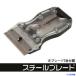 # Astro Pro dak погружен в машину ni скребок MS161 2011000011611(2545831)