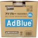 #TRUSCO Ad голубой AdBlue( высота товар моча элемент вода ) 20L ADBLUE20LDIESEL(2571824)