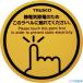 #TRUSCO Spark защита магнит 45φ (4 листов входит ) TSGMK70DR(3384361)