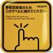 #TRUSCO Spark защита магнит угол 100X100 (2 листов входит ) TSGMK100DS(3384362)