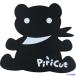 # Atom электростатический разряд сиденье одним движением pili cut lipi( чёрный ) PCM003(3640205)