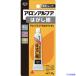 ���R�j�V �u�Ԑڒ��ܗp�͂����t �{���h�A�����A���t�A �͂����� 10g #60513 BAAHE10(3748359)