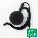 ALINCO EME29A/48A/50/67B/80BMAѥ䡼ѥå5ĥå AD012(4142927)