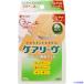 #nichi van лейкопластырь уход Lee vuCL2F( свободный размер ) (2 листов входит ) CL2F(4207459)