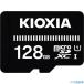 KIOXIA ١åmicroSDꥫ 128GB KMUB-A128G 1001290KMUBA128G(4247808)