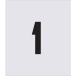 #IM stencil 1 знак размер 150×95mm AST61(4341473)