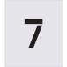 #IM stencil 7 знак размер 150×95mm AST67(4341538)