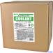 #KYK long-life coolant 80%(S type ) green 20L( bag in box ) 56206(4363625)