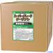 #KYK super комплектация охлаждающая жидкость кок имеется 20L зеленый 56263(4363645)[ стоимость доставки отдельный предварительный расчет .][ юридическое лицо ограничение ][. вне посылать за ]
