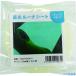 ������ߥ��� �߸��롼�ʥ�����50mm����10m 0050RUNA10(4466977)