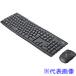 ��Logicool �T�C�����g ���C�����X�R���{ MK295(�O���t�@�C�g) MK295GP(4584901)