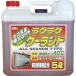 #KYK comfortably coolant red 5L 55003(4974751)