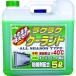 #KYK comfortably coolant green 5L 55004(4974760)