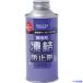 #FALCON дизель для .. предотвращающее средство 200ML P936(5624687)