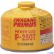 #PRIMUS High Power газ маленький IP250T(5651184)