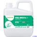 ���T���� �V���{�l�b�g���C�X�g5kg 23850(6508437)