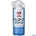 #ichinen Chemical zsi Ricoh n смазка спрей 220mL 000026(6774363)