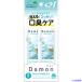 # earth .. жидкость damon relax мята 12mL 5 шт. входит 314611(7127882)
