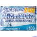 # Kuroda ruma охлаждающие средства 600g 0140(7353145)[ стоимость доставки отдельный предварительный расчет .][ юридическое лицо ограничение ][. вне посылать за ]