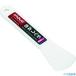 #INOUE отдирание лопатка R40mm 11142(7563264)