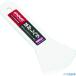 #INOUE отдирание лопатка R65mm 11143(7563272)
