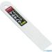#INOUE пластик мульти- лопатка 30mm 12701(7563604)