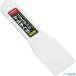 #INOUE пластик мульти- лопатка 45mm 12703(7563621)