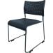 #IRISmi-ting стул .* сиденье полимер черный ASL110PPBK(7901984)[ стоимость доставки отдельный предварительный расчет .][ юридическое лицо ограничение ]