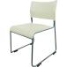 #IRISmi-ting стул .* сиденье полимер слоновая кость ASL110PPIV(7902000)[ стоимость доставки отдельный предварительный расчет .][ юридическое лицо ограничение ]