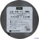 ��okamoto �h���u�`�����ʃe�[�v50mm BW0150(8080928)