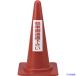 ���н��� ��ֶػ��ѥ����� ��ָ��θ������ RC��3 �⤵700mm �ݥꥨ����� 116030(8151686)