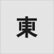 #IM stencil восток знак размер 100×65mm AST99(8186136)