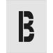 #IM stencil B знак размер 250×125mm ASTB250125(8186149)